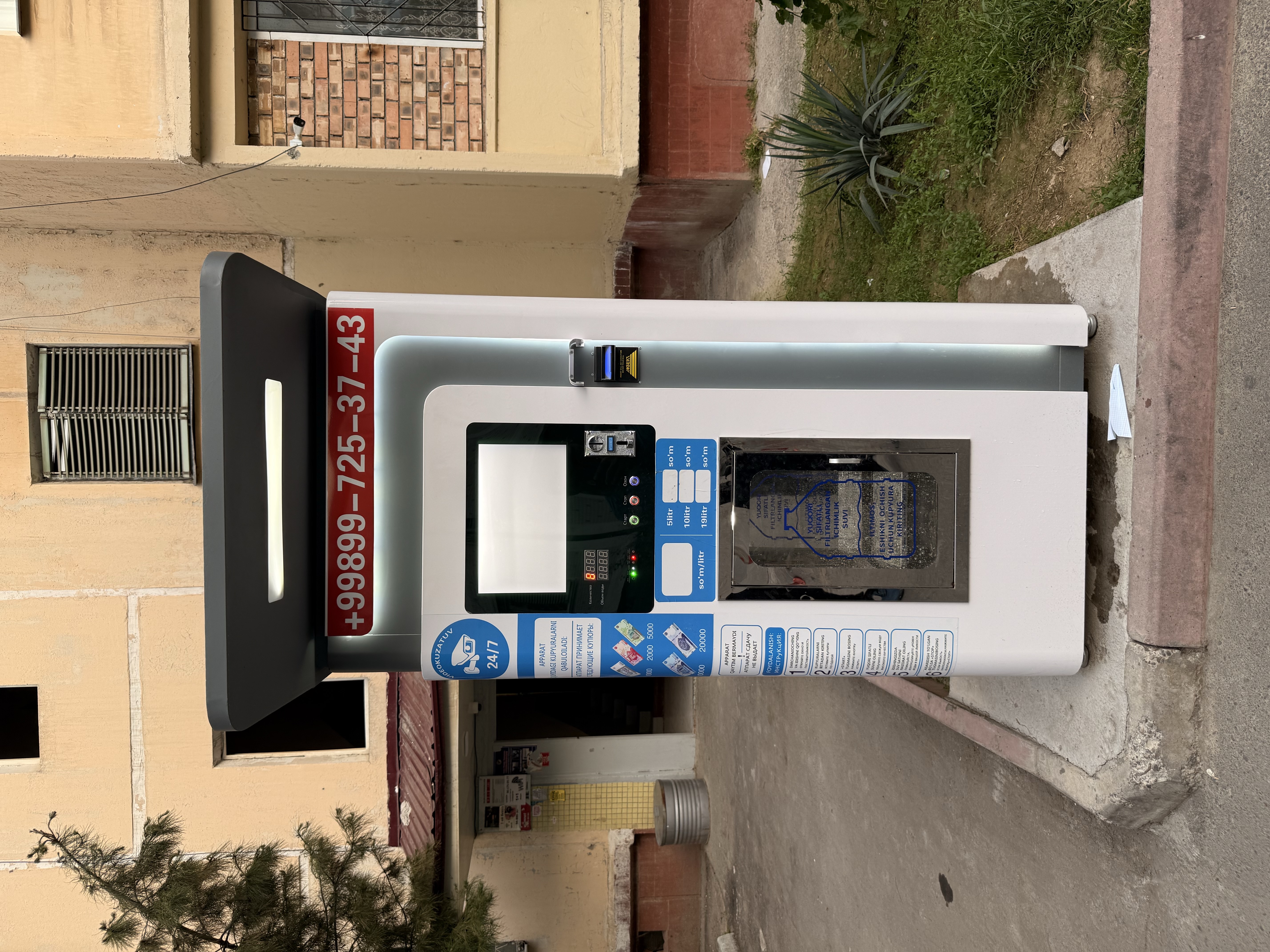 Автомат воды 2